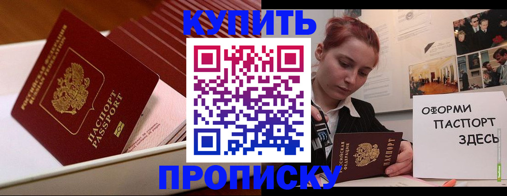 прописка иностранных граждан в Нижневартовске